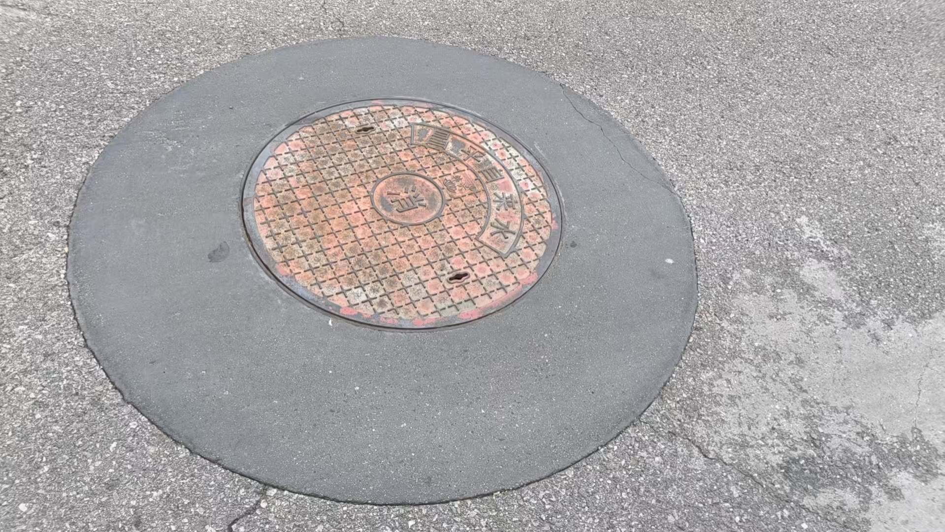 覃塘井周速凝加固料